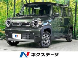 スズキ ハスラー 660 ハイブリッド G 4WD 届出済未使用車 アダプティブクルーズ