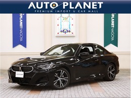 BMW 2シリーズクーペ 220i Mスポーツ 禁煙車/ACC/衝突軽減ブレーキ/パークアシス
