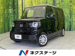 ホンダ N-BOX 660 届出済未使用車　電動スライド