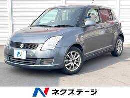 スイフト 2008（平成20）年式の中古車を探すなら【グーネット】