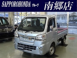 ダイハツ ハイゼットトラック 660 スタンダード エアコン・パワステレス 3方開 4WD 4WD/5MT