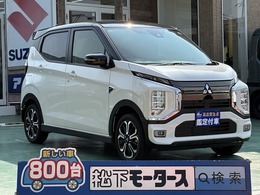 三菱 eKクロスEV P 純正ナビTV　LEDヘッドライト スマートキー