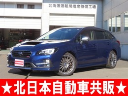 スバル レヴォーグ 2.0 STI スポーツ アイサイト 4WD 2年車検(付)・アドバンスドセーフティP