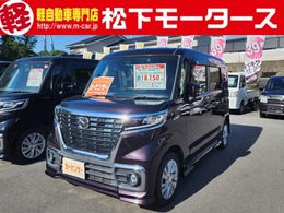 マツダ フレアワゴン 660 カスタムスタイル ハイブリッド XG スマートキー 衝突被害軽減ブレーキ