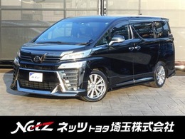 トヨタ ヴェルファイア 2.5 Z ゴールデンアイズII 後席モニター・バックカメラ付