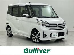 日産 デイズルークス 660 ハイウェイスターX Gパッケージ 純正ナビTV 後席モニター 全周囲 両側電動