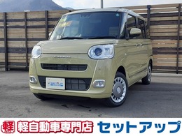 ダイハツ ムーヴキャンバス 660 セオリー G 4WD 届出済未使用車 両側パワースライドドア