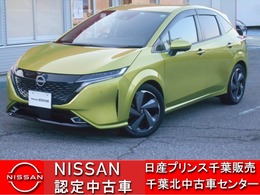 日産 ノートオーラ 1.2 G 決 算 プ ラ イ ス 特 選 車