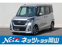 日産 デイズルークス 660 ハイウェイスター Gターボ ドラレコ　　ワンオーナー　禁煙車　ETC