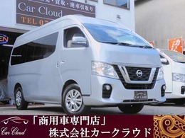 日産 NV350キャラバンワゴン 2.5 GX スーパーロングボディ ハイルーフ 低床 Pスライド/禁煙車/全周囲モニタ/後期/ナビ