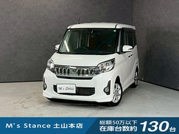 三菱 eKスペース 660 カスタム G eアシスト 車検9年12月　オートギヤシフト