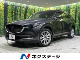 マツダ CX-8 2.2 XD プロアクティブ ディーゼルターボ 4WD 4WD 純正ナビ