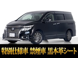 日産 エルグランド 2.5 250ハイウェイスター プレミアム アーバンクロム 禁煙/追従クルーズ/黒本革/車線逸脱警報