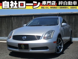 日産 スカイラインクーペ 3.5 350GT 自社 ローン 6速ミッション　ナビ　TV　CD