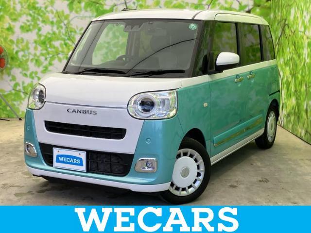 WECARS（ウィーカーズ）は全国250店舗展開！作業の都合上、車両をご覧頂けない場合がございます。来店前にお問合せ下さい