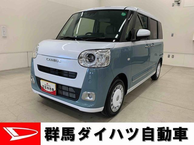 全社総在庫300台超！中古車はぜひ群馬ダイハツ各店舗へ！