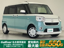 ダイハツ ムーヴキャンバス 660 G メイクアップ リミテッド SAIII 純正ナビ 全方位カメラ 両側パワースライド