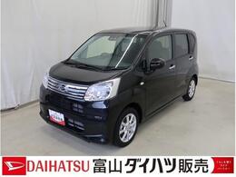 ダイハツ ムーヴ 660 X リミテッドII SAIII 電動格納式ドアミラー　ハイビームアシスト