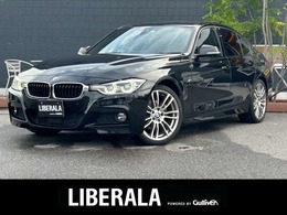 BMW 3シリーズ 320d Mスポーツ ハイラインパッケージ・レザーシート・メモ