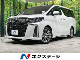 トヨタ アルファード 2.5 S タイプゴールド 後席モニタ- 純正9型ナビ 禁煙車 衝突軽減