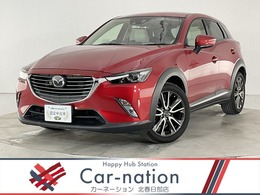 マツダ CX-3 1.5 XD ツーリング Lパッケージ ディーゼルターボ 6速MT BOSE 地デジ/DVD 衝突軽減ブレーキ