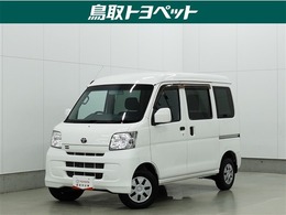 トヨタ ピクシスバン 660 クルーズ ハイルーフ トヨタ認定中古車