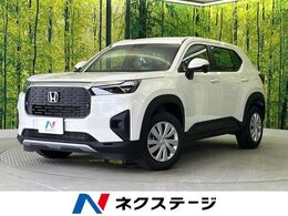 ホンダ WR-V 1.5 X 登録済未使用車 衝突軽減 LEDヘッド