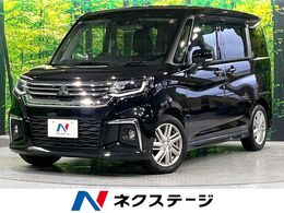 三菱 デリカD：2 1.2 ハイブリッド MZ 全方位カメラパッケージ e-Assist SDナビ 全周囲カメラ 両側電動ス