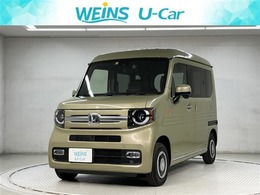 ホンダ N-VAN 660 +スタイル ファン ターボ ・社外Mナビ・衝突被害軽減・クルコン