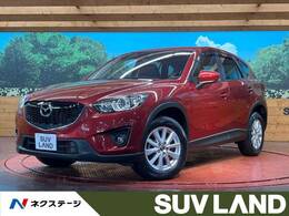 マツダ CX-5 2.2 XD Lパッケージ ディーゼルターボ 衝突軽減 BOSEサウンド サイドカメラ ETC