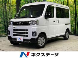 ダイハツ アトレー 660 RS 4WD ターボ 両側電動スライドドア 純正9型ディ