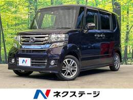 ホンダ N-BOX 660 カスタムG SSパッケージ 両側電動ドア　純正SDナビ　バックカメラ