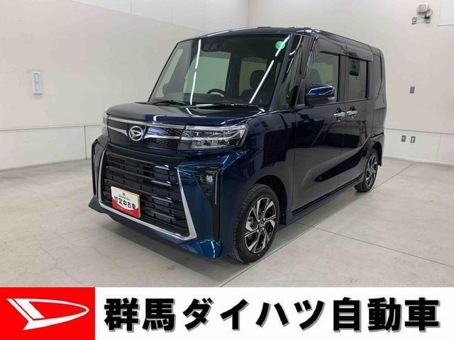 群馬ダイハツ自動車太田50号店をご覧いただき誠にありがとうございます。当店は太田市北西部、国道50号沿い、足利市に隣接する店舗です。