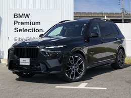 BMW X7 xドライブ40d Mスポーツ ディーゼルターボ 4WD 2年保証 スカイラウンジ HUD 茶革 H/K 後期