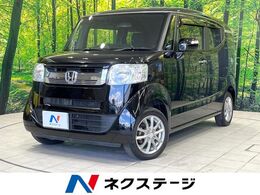 ホンダ N-BOXスラッシュ 660 G Lパッケージ 4WD SDナビ　バックカメラ　禁煙車