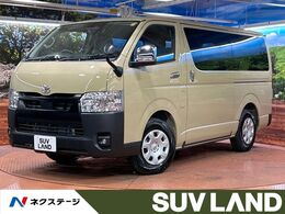 トヨタ ハイエースバン 2.0 スーパーGL ロング トヨタセーフティセンス　両側電動スライド