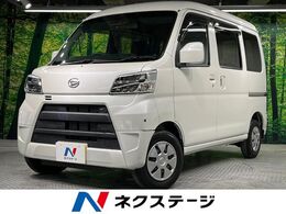 ダイハツ ハイゼットカーゴ 660 クルーズ SAIII ハイルーフ SDナビ　バックカメラ　衝突被害軽減システ