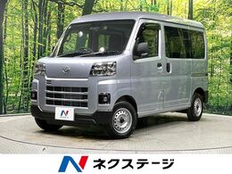 ダイハツ ハイゼットカーゴ 660 デラックス 4WD 