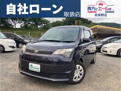 スペイド