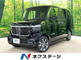 ホンダ N-BOX カスタム 660 届出済未使用車 両側電動スライド