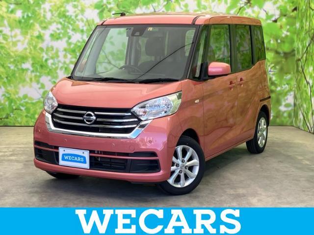 WECARS（ウィーカーズ）は全国250店舗展開！お客様が安心してカーライフをお楽しみいただけるよう社員一同心を込めてサポートいたします。