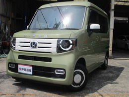 ホンダ N-VAN 660 +スタイル ファン ターボ 車検整備付　走行36000k　ナビ　Bluetooth