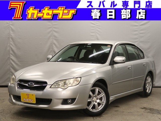 ★☆スバル車専門店☆★　レヴォーグ、レガシィワゴン、レガシィB4、アウトバック、フォレスター、インプレッサスポーツ、インプレッサXV、インプレッサG4、エクシーガ　など約80台の厳選車を展示！！