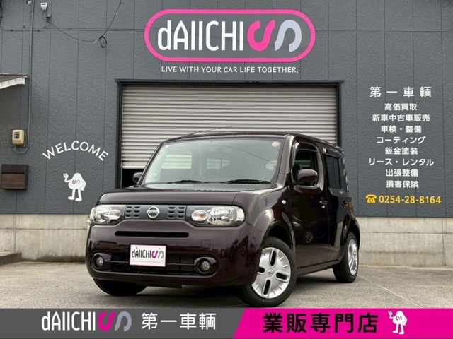 当社では業販専門店ならではの【良質な車両】を【低価格】でお客様へ　ご提供させていただいております♪