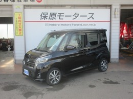 日産 デイズルークス 660 ハイウェイスター Gターボ 