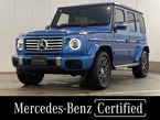 G450d AMGラインパッケージ (ISG) ディーゼルターボ 4WD MP202501