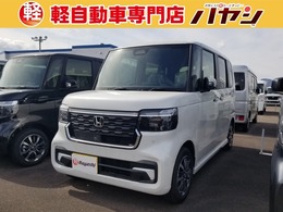 ホンダ N-BOX カスタム 660 届出済未使用車