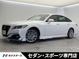 トヨタ クラウン ハイブリッド 2.5 RS 後期 モデリスタエアロ
