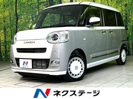 ダイハツ ムーヴキャンバス 660 ストライプス G 届出済未使用車　両側電動ドア　衝突被害軽