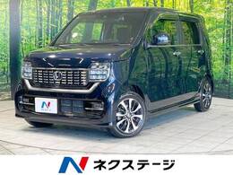 ホンダ N-WGN カスタム 660 L ホンダ センシング SDナビ バックカメラ